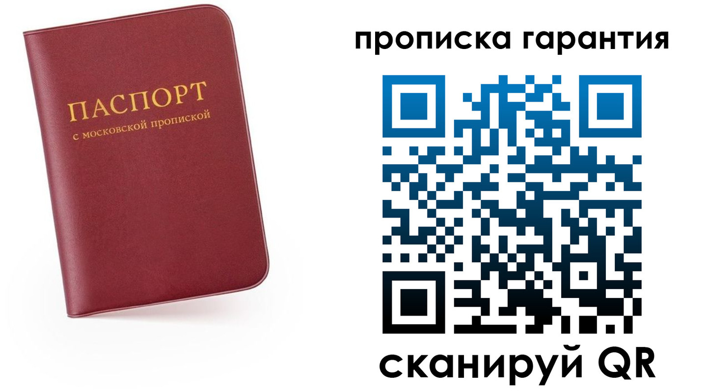 найти адрес прописки в Вичуге