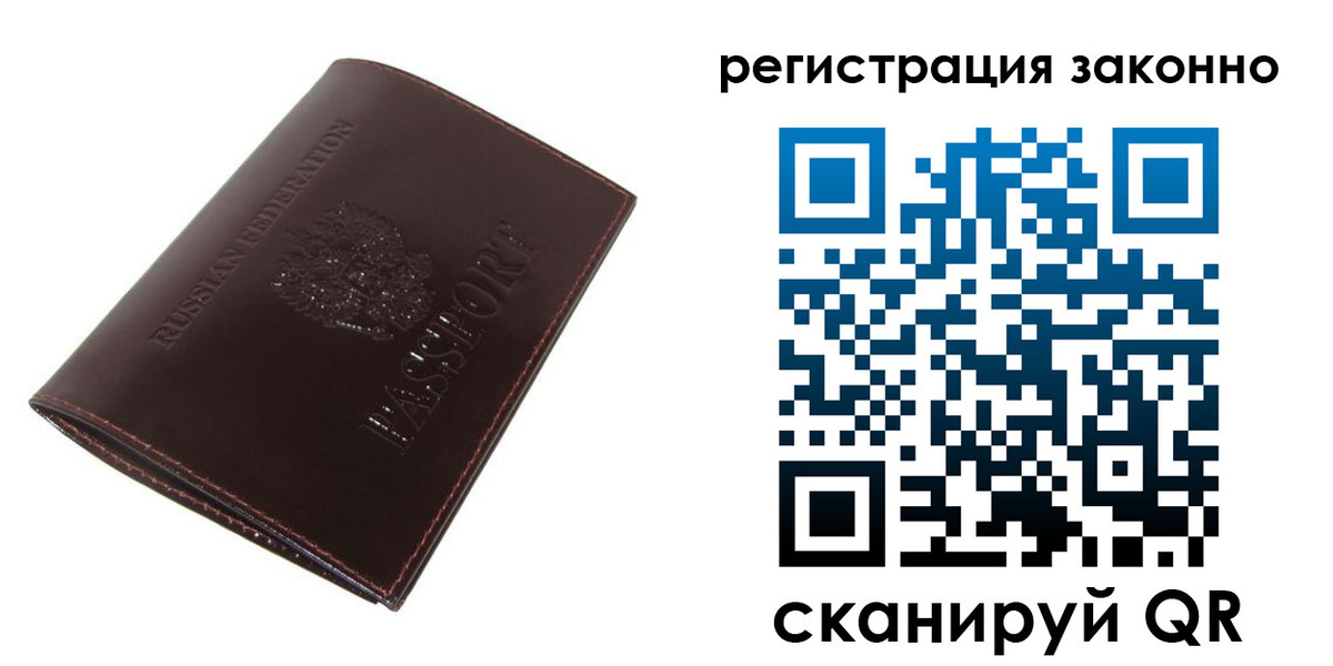 найти адрес прописки в Вичуге