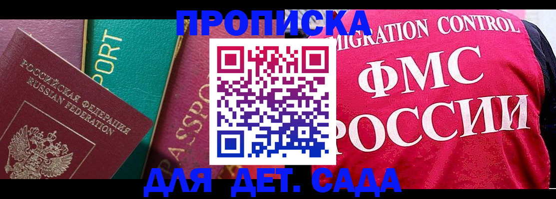 регистрация в Вичуге
