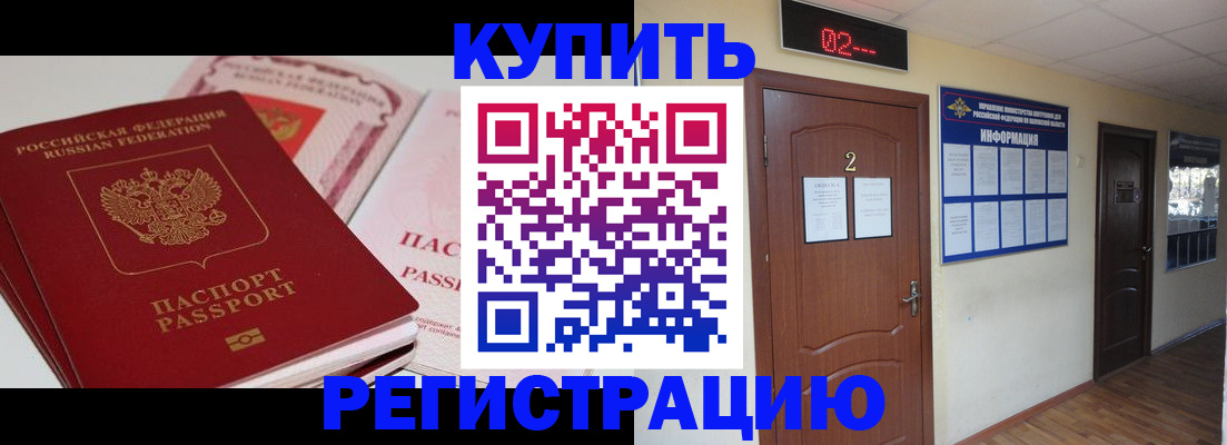 пропишу в квартире в Вичуге